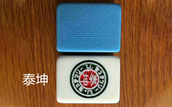 从文化传承到智力竞技：盐池麻将的多维价值探析